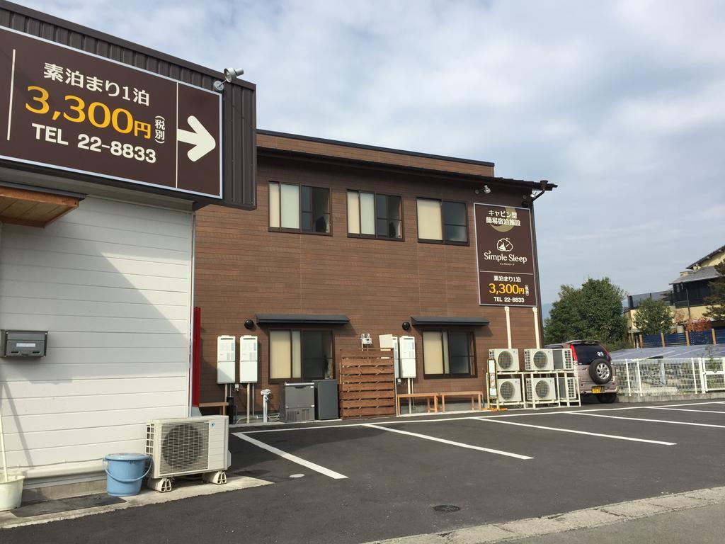 Simple Sleep 個室カプセル Hotell Hitoyoshi Eksteriør bilde
